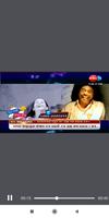 Oriya/Odia News Live TV capture d'écran 3