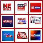 Assamese / North East Live TV News أيقونة