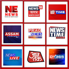 Assamese / North East Live TV News Zeichen