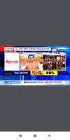 Assamese / North East Live TV News capture d'écran 3