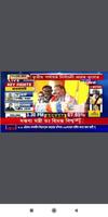 Assamese / North East Live TV News capture d'écran 2