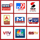 Gujarati News Live TV APK