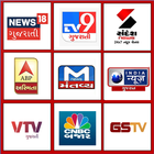 ikon Gujarati News Live TV