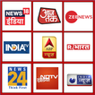 Hindi Live TV News