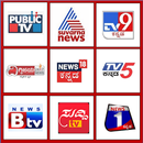 Kannada News Live TV APK