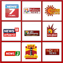 Tamil News Live TV APK