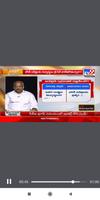 Telugu News Live TV capture d'écran 3