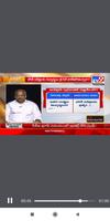 Telugu News Live TV syot layar 3