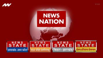 News Nation Live TV تصوير الشاشة 1