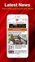 News Nation स्क्रीनशॉट 1