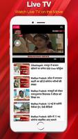 برنامه‌نما News APP, Latest India, Breaki عکس از صفحه