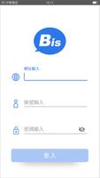 BisChat企業即時通 포스터