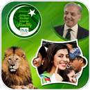 PMLN Photo Frames 2022 APK
