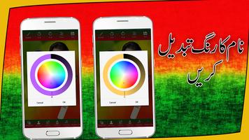PTI Flex Maker screenshot 3