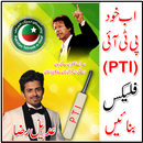 PTI Flex Maker in Urdu APK