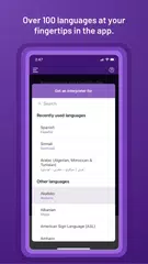 download Jeenie: Interprete personale XAPK