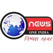 News One India | NewsOneIndia