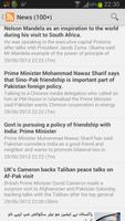 Pakistan News ポスター
