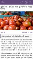 Rajkot News اسکرین شاٹ 3