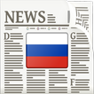 Russia Newspapers