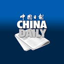APK China Daily iPaper
