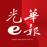 光华e报 APK