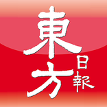 东方日报电子报