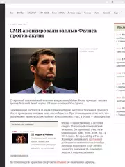 Скачать Новости XAPK