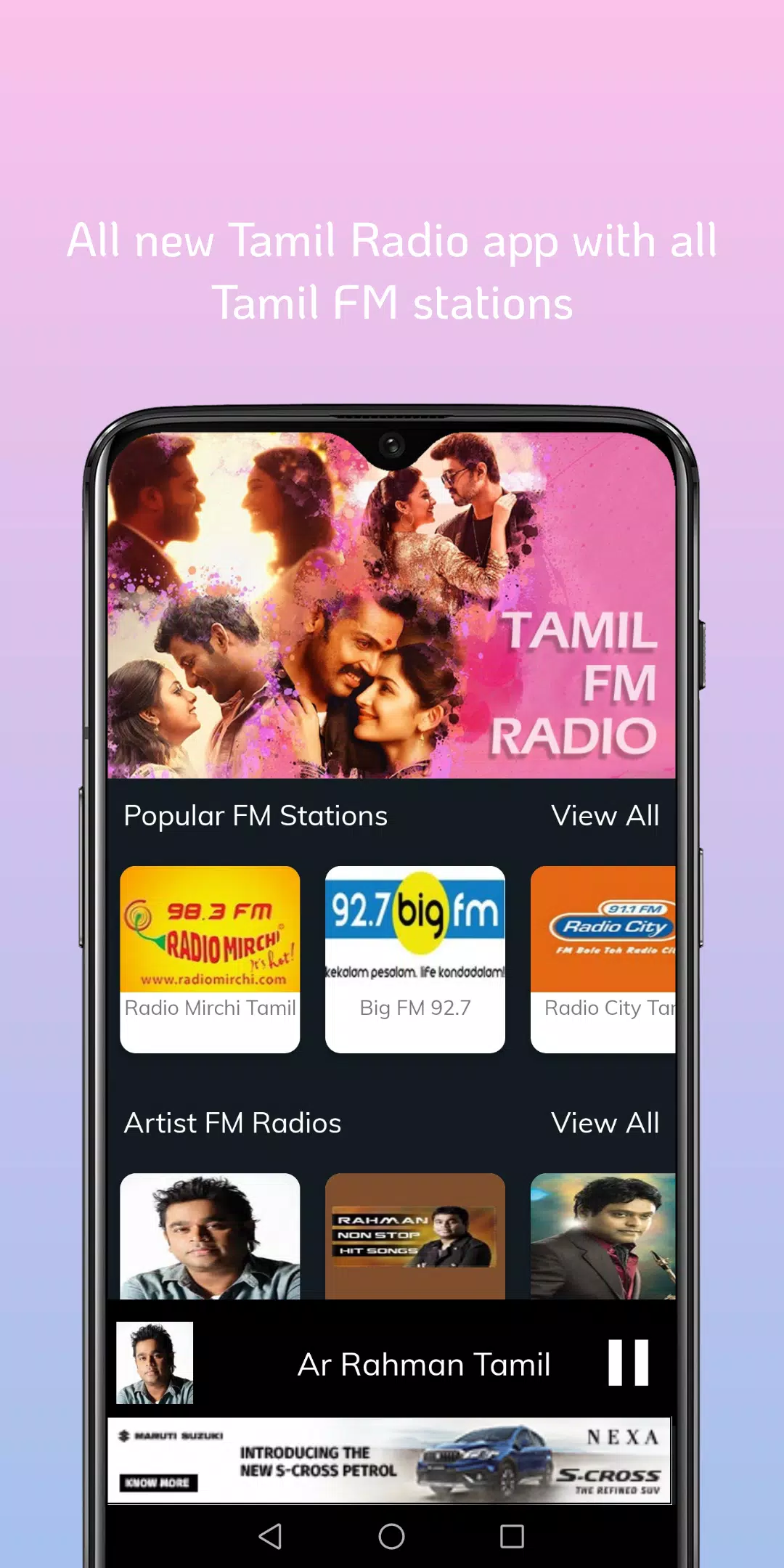 Tamil FM Radio APK for Android Download