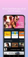 Tamil FM Radio 海報
