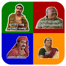 Malayalam Stickers aplikacja