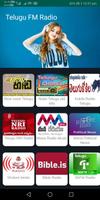 Telugu FM Radio स्क्रीनशॉट 1
