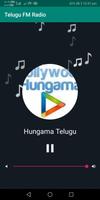 Telugu FM Radio capture d'écran 2