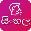 Sinhala Voice Typing aplikacja