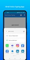 Hindi Voice Typing স্ক্রিনশট 1