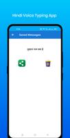 Hindi Voice Typing স্ক্রিনশট 3