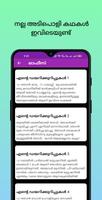 Malayalam kambi stories Ekran Görüntüsü 1