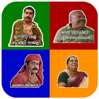 Malayalam stickers आइकन