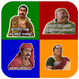 Malayalam stickers ไอคอน