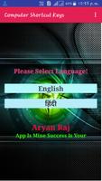 Computer Shortcut keys : keyboard Shortcut keys gönderen