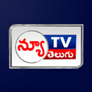 New TV Telugu - Vijayawada APK
