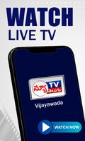 New TV Telugu - Vijayawada Affiche