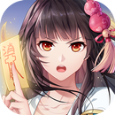 御史SAMA：我就是救世之星 APK