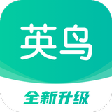 英鸟 APK
