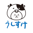 うしすけ 圖標