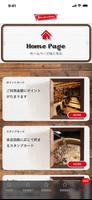 Standard Coffee（スタンダードコーヒー） ảnh chụp màn hình 1