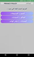 استرجاع الواتساب بالكامل bài đăng