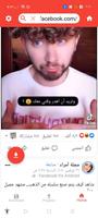 ToTo Video Downloader and Browser screenshot 3
