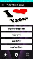 Yadav Attitude Status Hindi Affiche