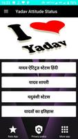 Yadav Attitude Status Hindi ポスター